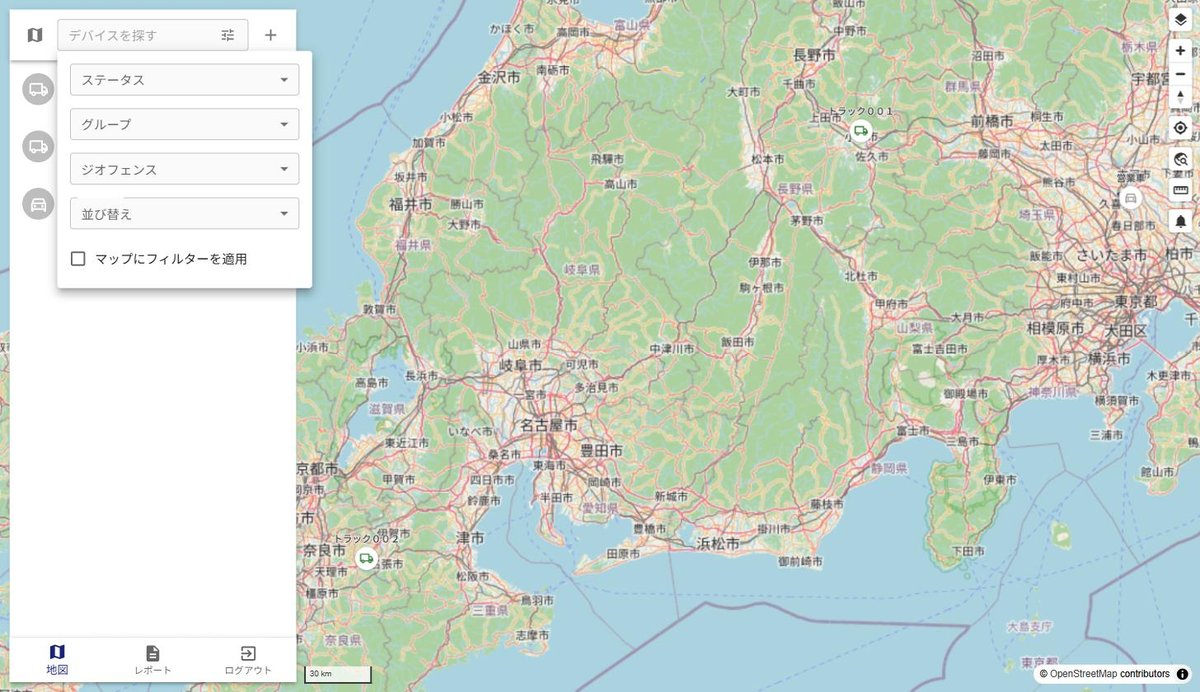 車両一覧の検索欄と絞り込みパネル