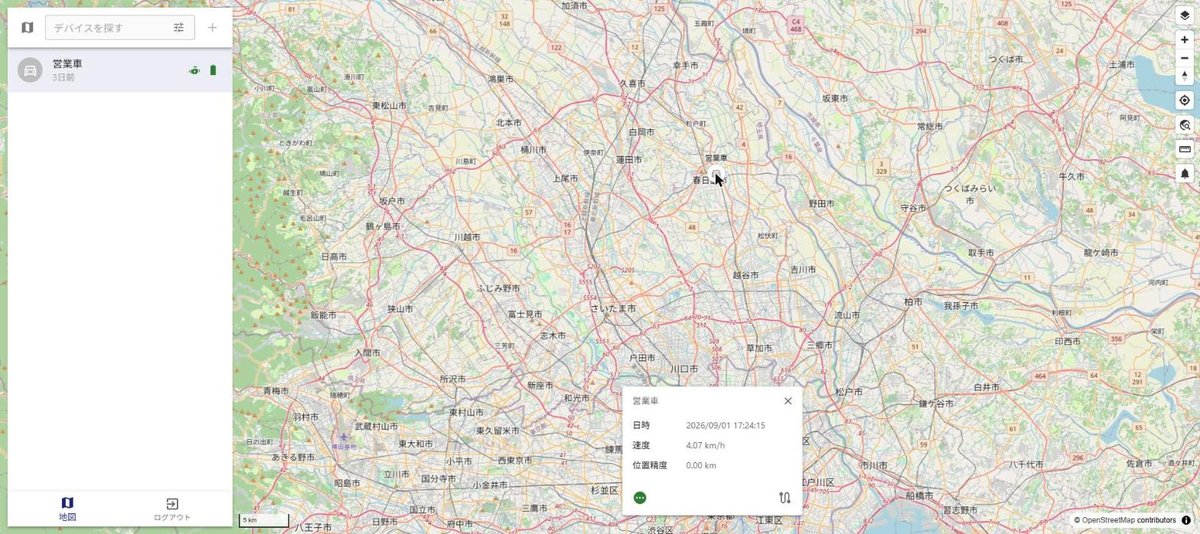 地図画面のステータスカード